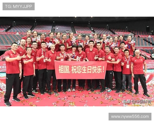 中国女排连胜夺冠展现团队力量年轻阵容在世界杯赛场再创辉煌 中国女排连胜夺冠展现团队力量年轻阵容在世界杯赛场再创辉煌