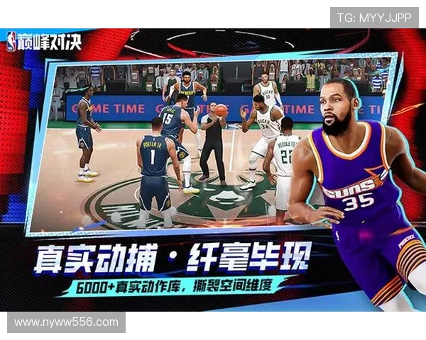 NBA巅峰对决点燃赛季格局群雄逐鹿再谱联盟新篇章激情四射荣耀绽放 NBA巅峰对决点燃赛季格局群雄逐鹿再谱联盟新篇章激情四射荣耀绽放