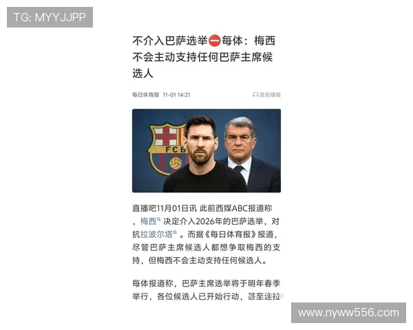 梅西重返巴萨传闻再起 俱乐部高层回应是否可能成真 梅西重返巴萨传闻再起 俱乐部高层回应是否可能成真